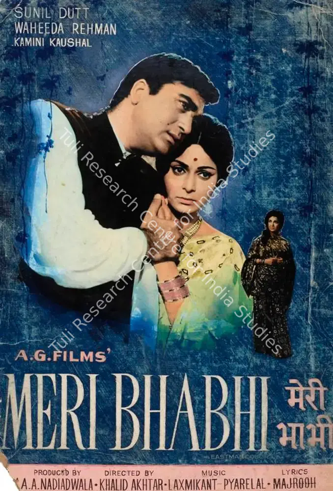 Meri Bhabhi (1969): featured artwork