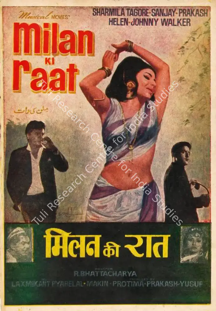 Milan Ki Raat (1967): featured artwork