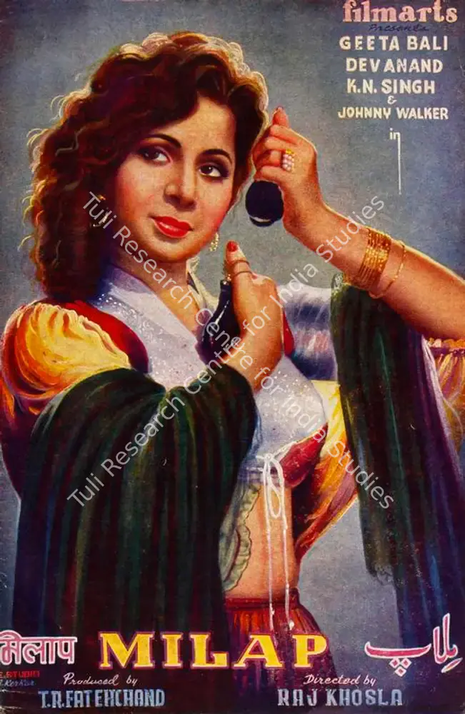 Milap (1955): featured artwork