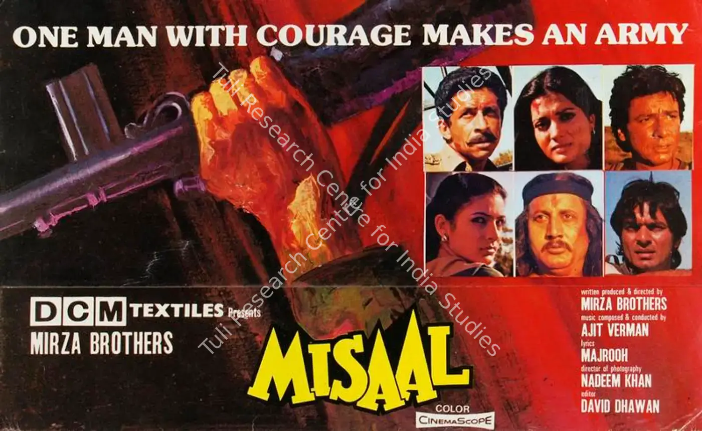 Misaal (1985): featured artwork