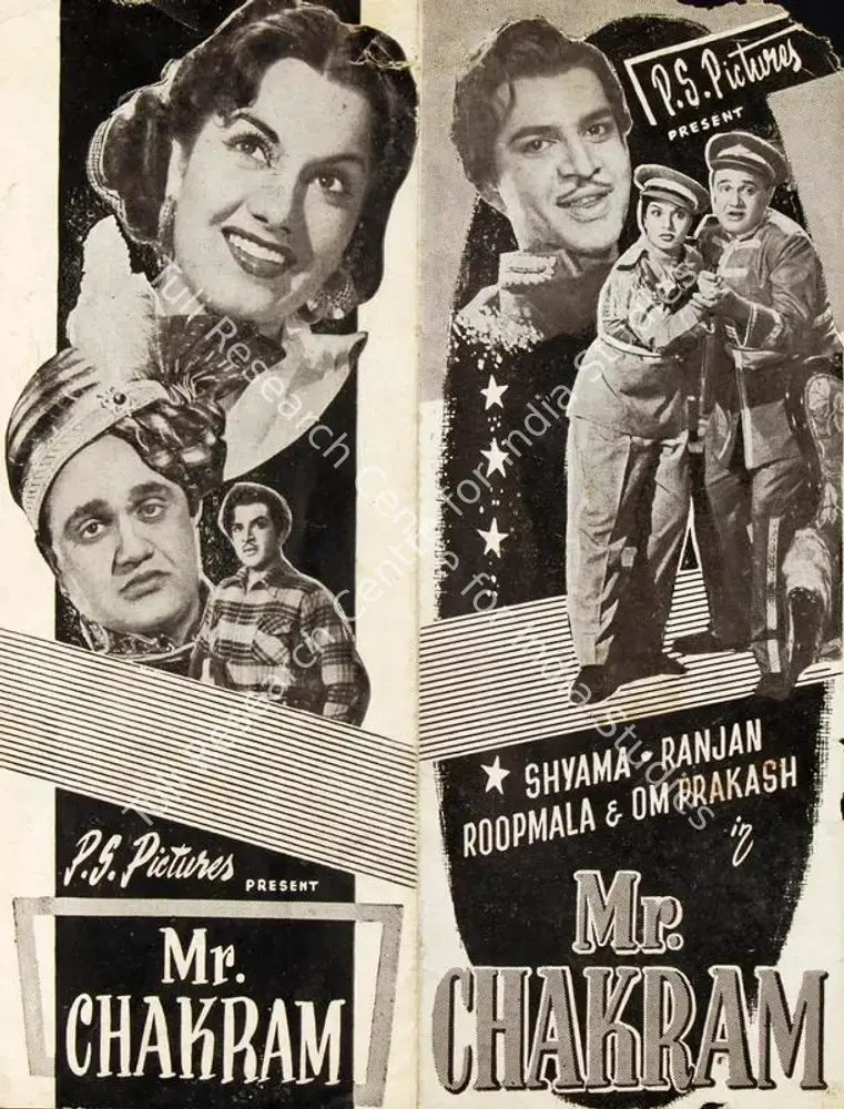Mr Chakram (1955): featured artwork