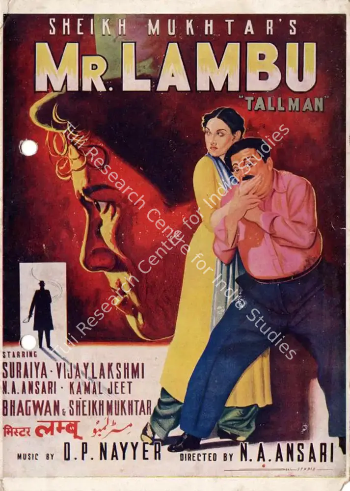 Mr Lambu (1956): featured artwork