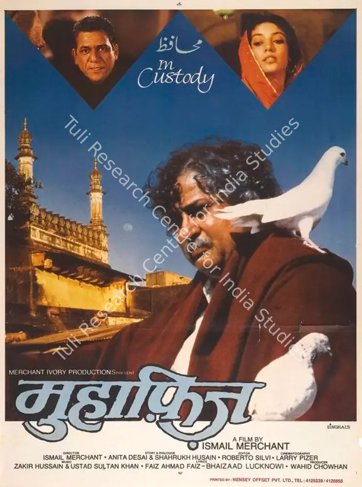 Muhafiz (1993): featured artwork