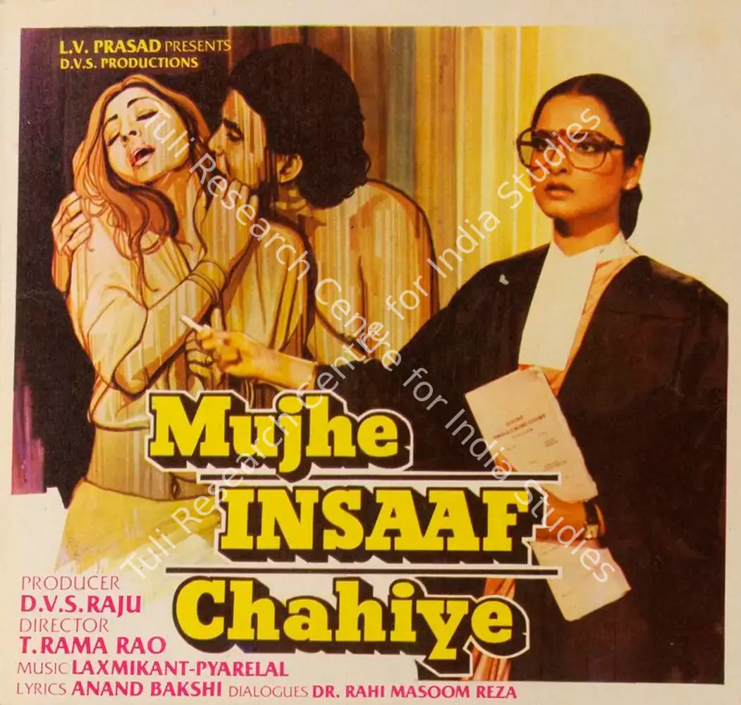 Mujhe Insaaf Chahiye (1983): featured artwork