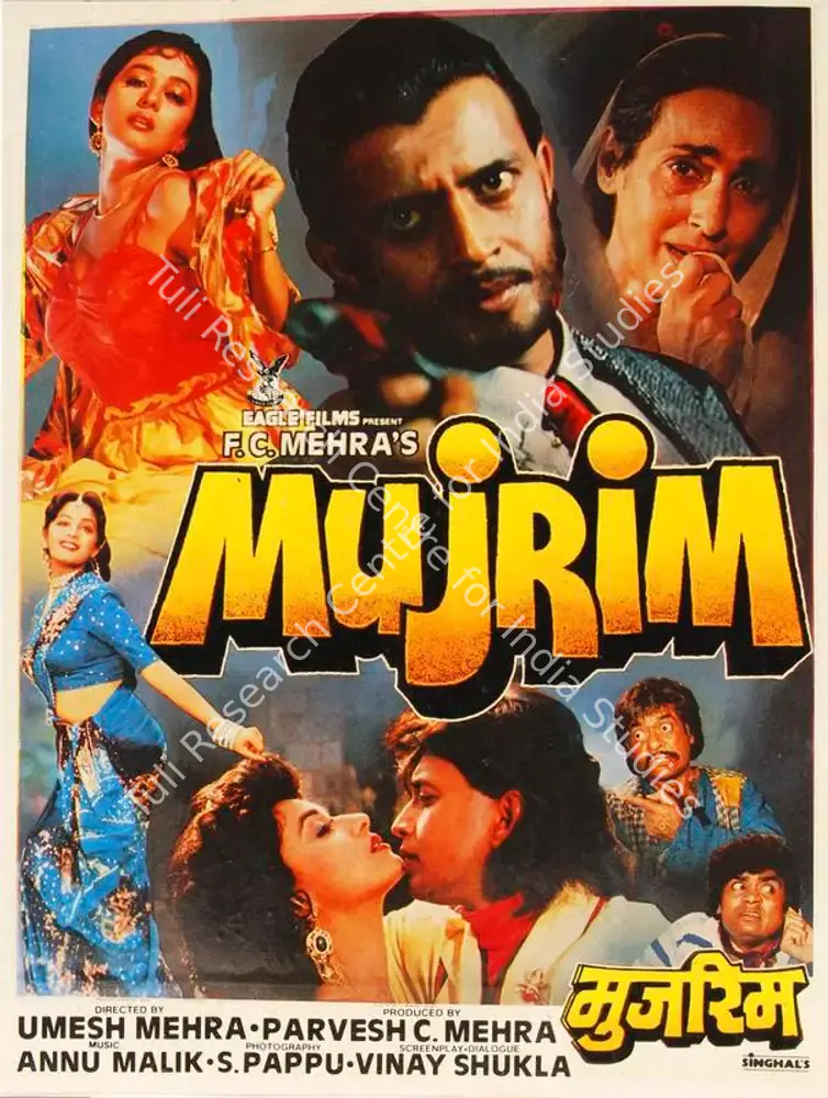Mujrim (1989): featured artwork