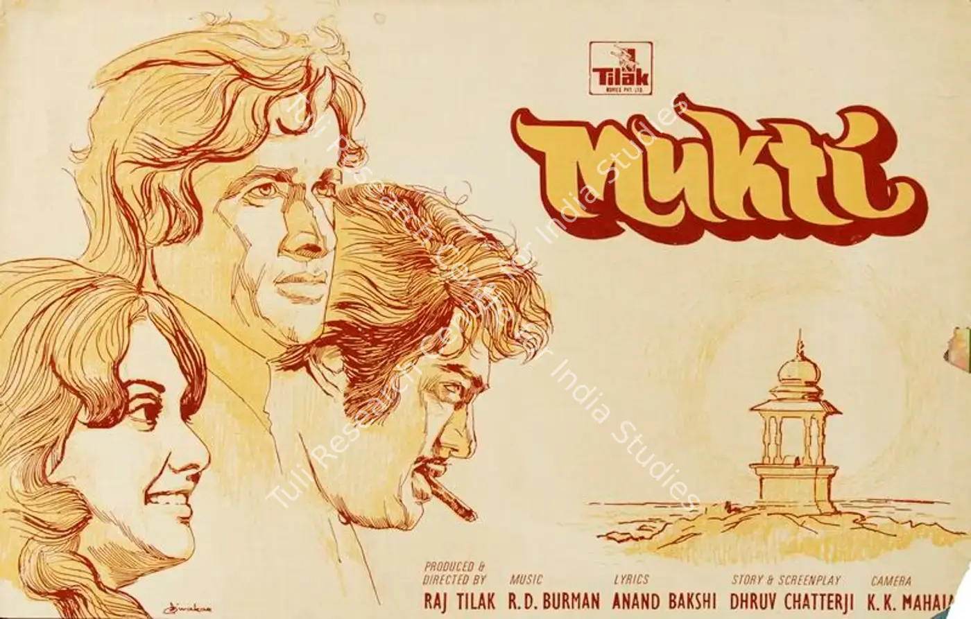 Mukti (1977): featured artwork