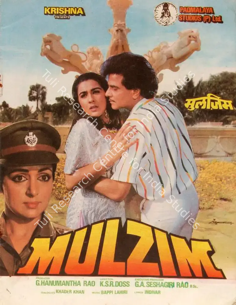 Mulzim (1988): featured artwork