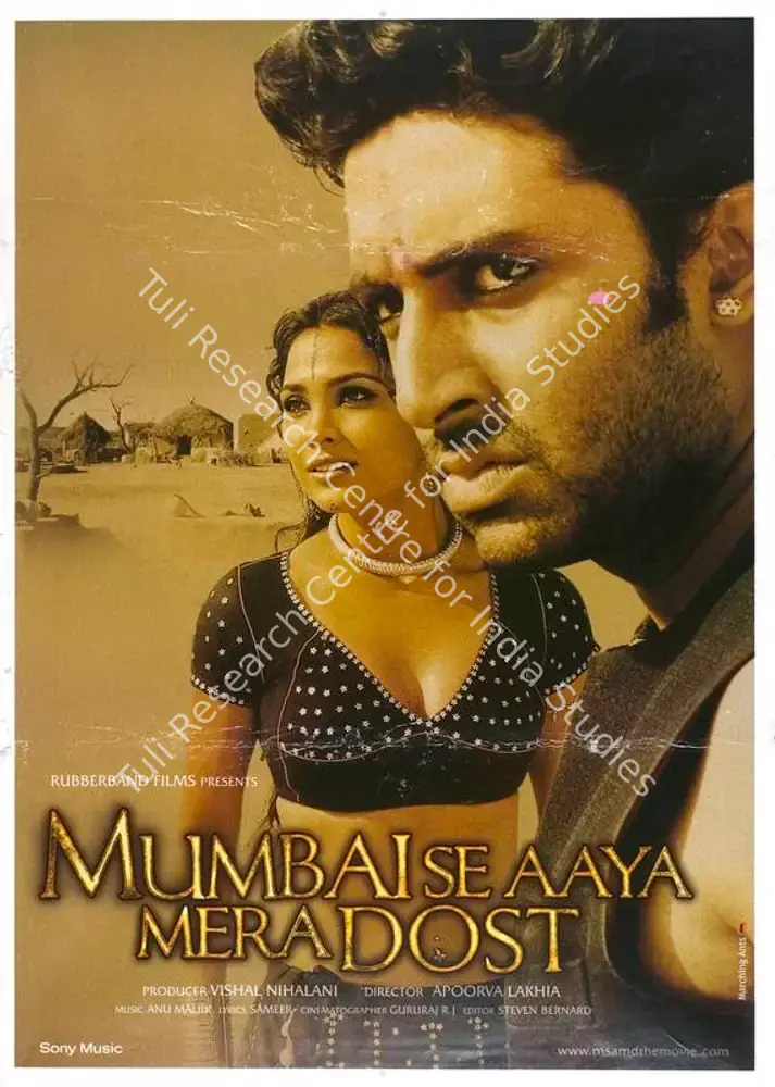 Mumbai Se Aaya Mera Dost (2003): featured artwork