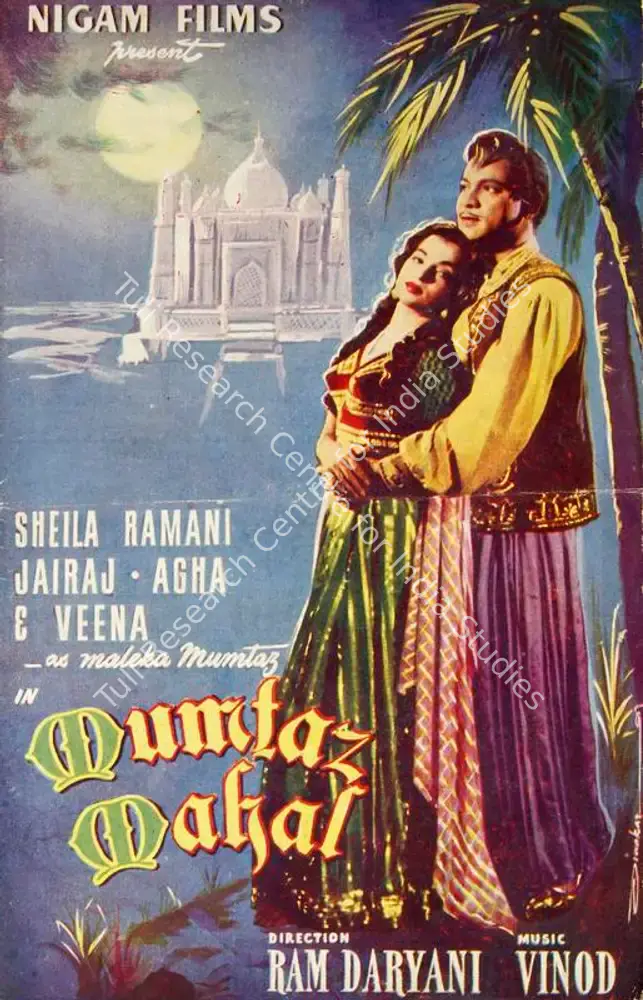 Mumtaz Mahal (1957): featured artwork