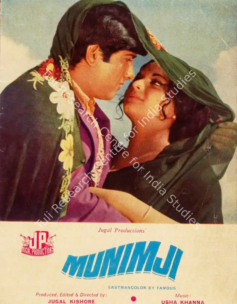 Munimji (1972): featured artwork