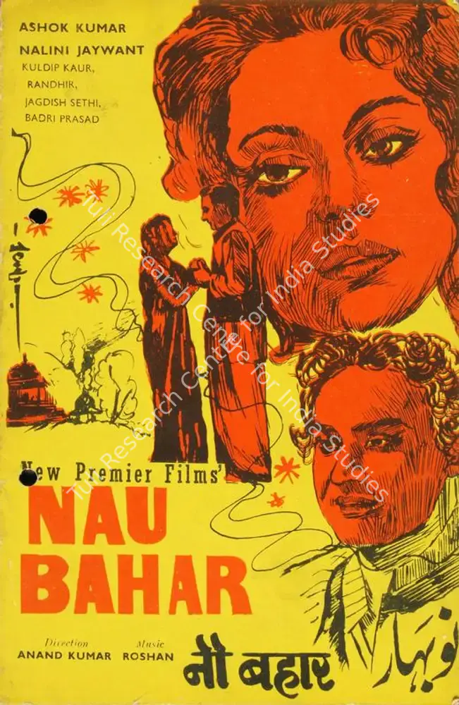 Nau Bahar (1952): featured artwork