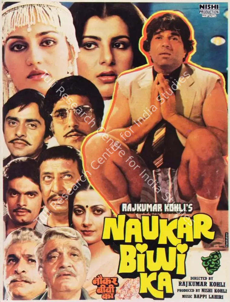 Naukar Biwi Ka (1983): featured artwork