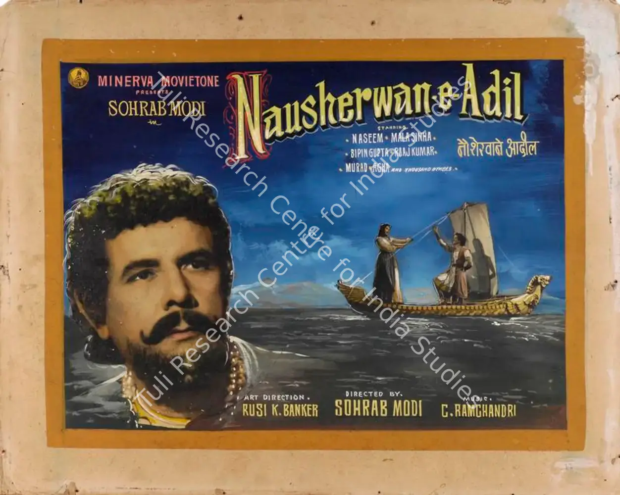 Nausherwan E Adil (1957): featured artwork
