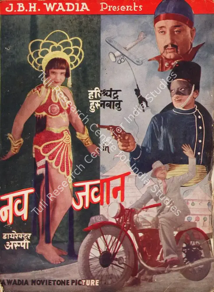 Nav Jawan (1937): featured artwork