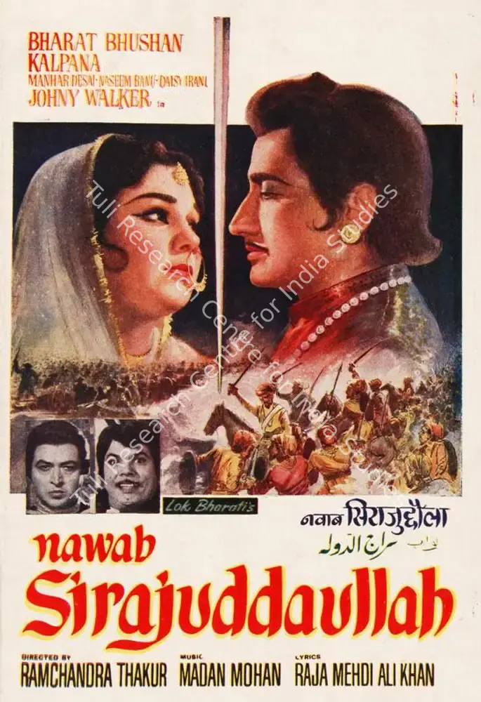 Nawab Sirajuddaullah (1967): featured artwork