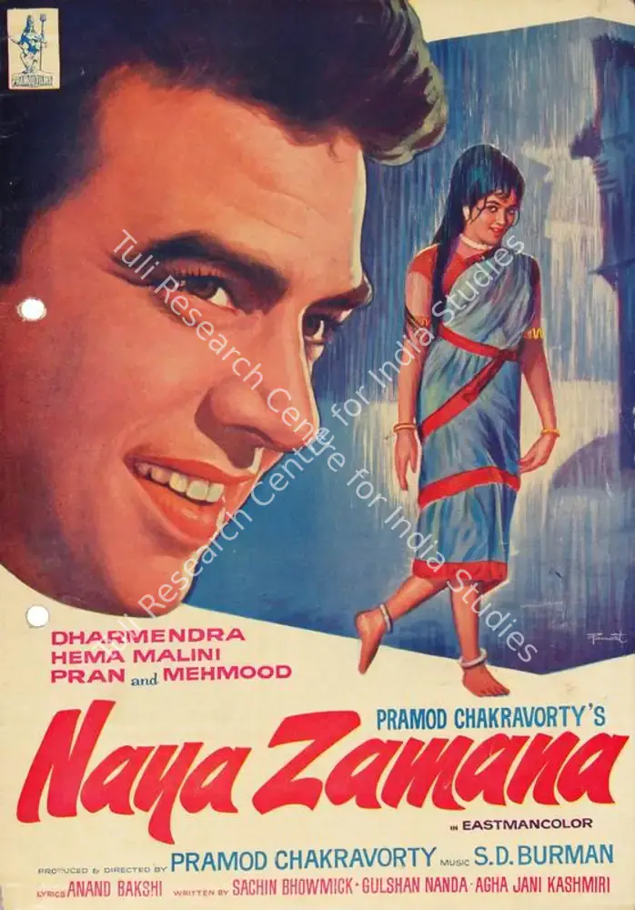 Naya Zamana (1971): featured artwork