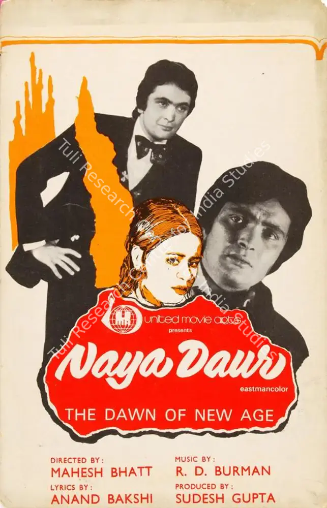 Naya Daur (1978): featured artwork