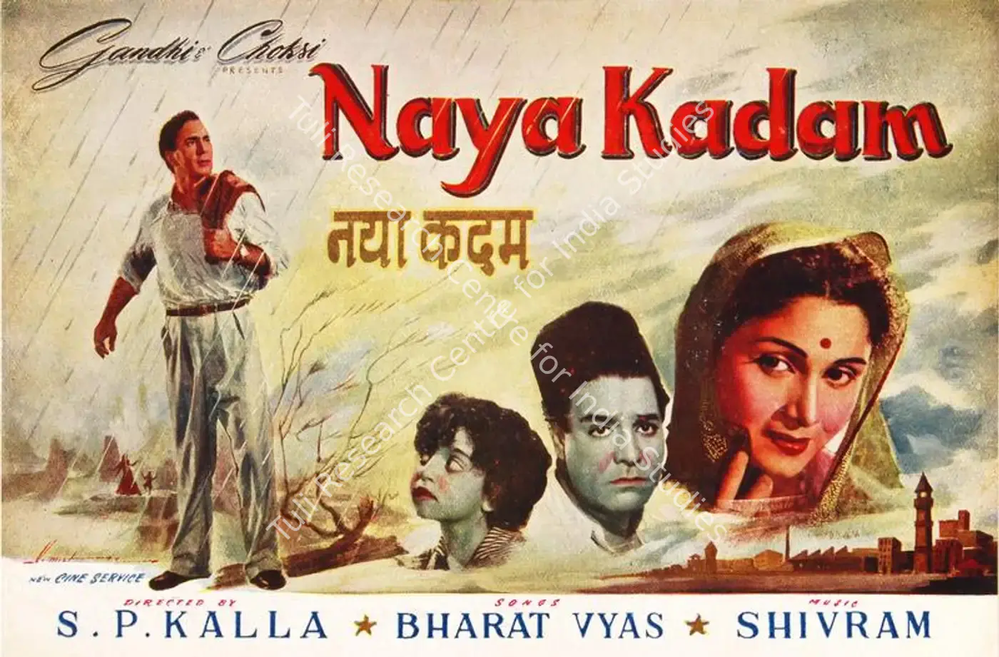 Naya Kadam (1958): featured artwork