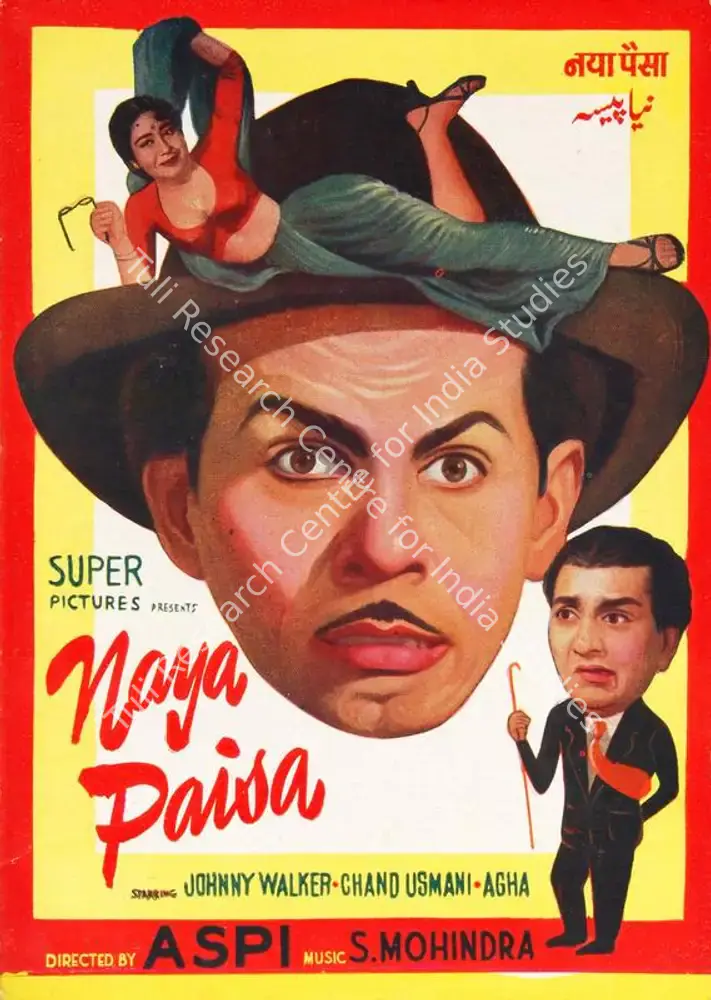 Naya Paisa (1958): featured artwork