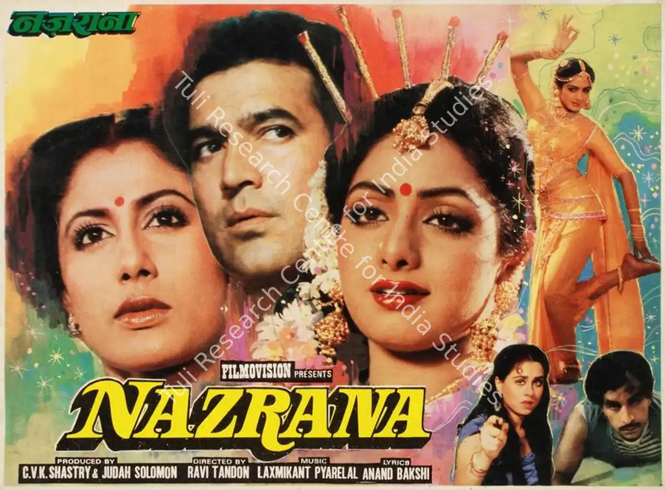 Nazrana (1987): featured artwork