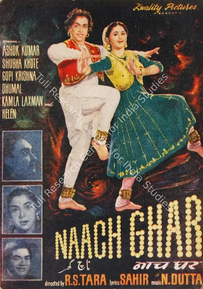 Naach Ghar (1959): featured artwork