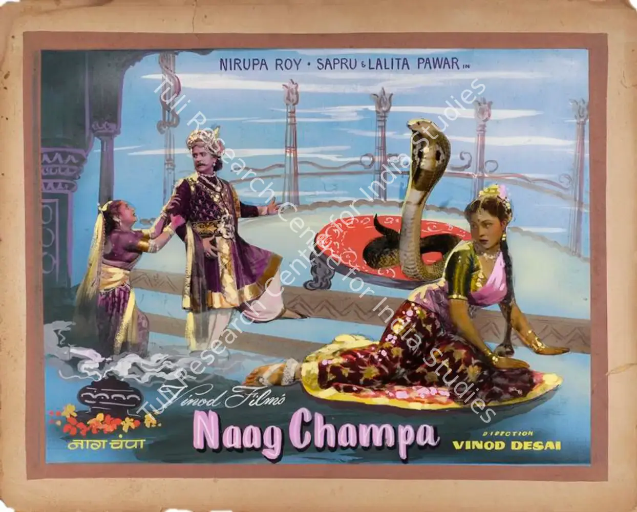 Naag Champa (1958): featured artwork