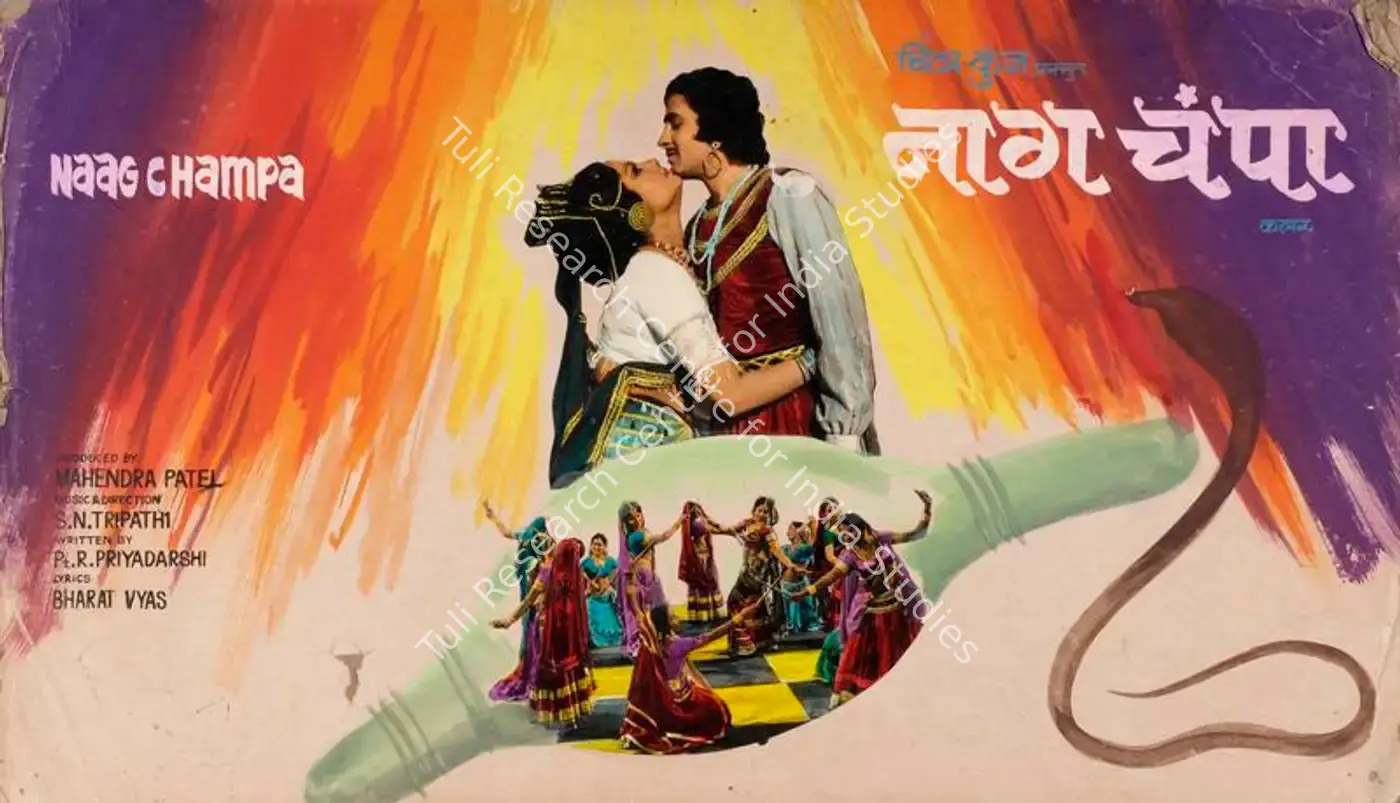 Naag Champa (1976): featured artwork