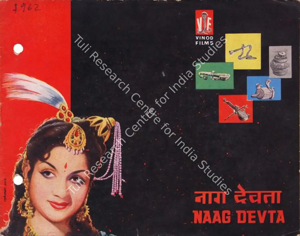 Naag Devta (1962): featured artwork