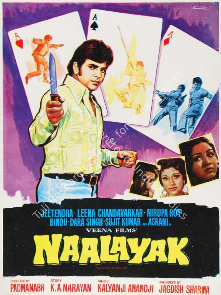 Naalayak (1978): featured artwork