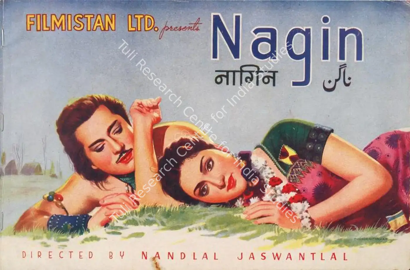 Nagin (1954): featured artwork