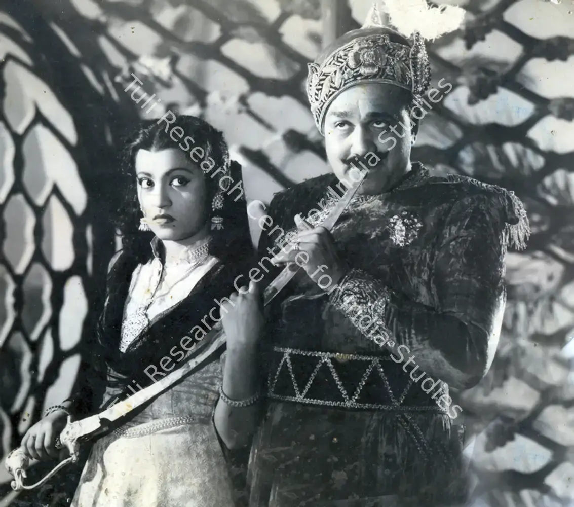 Nagma (1953): featured artwork