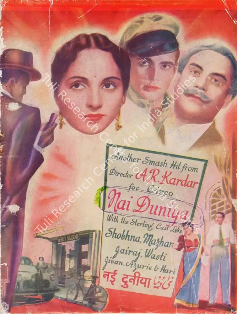 Nai Duniya (1942): featured artwork
