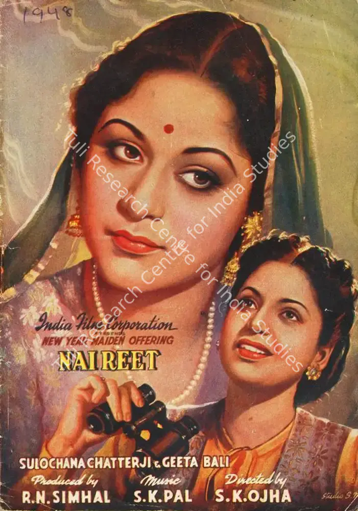 Nai Reet (1948): featured artwork