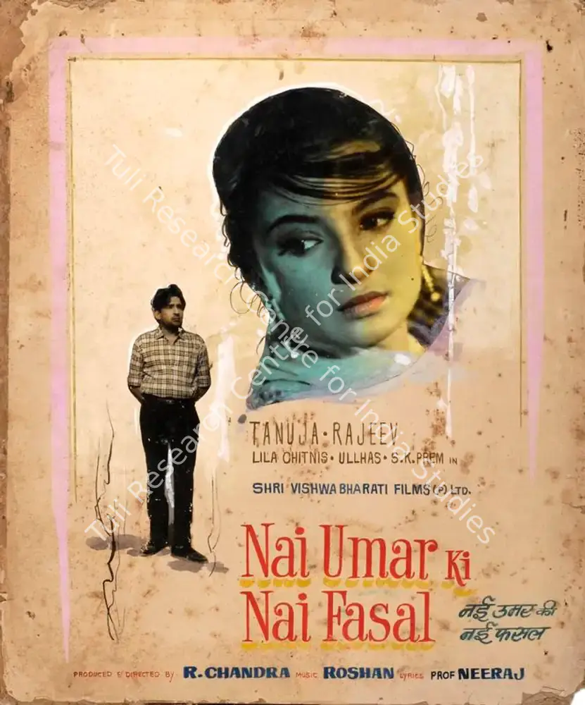 Nai Umar Ki Nai Fasal (1965): featured artwork