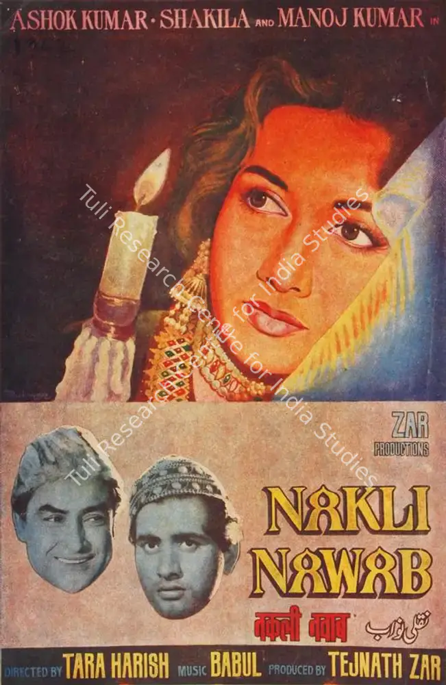 Nakli Nawab (1962): featured artwork