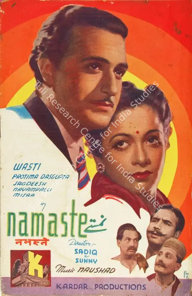 Namaste (1943): featured artwork