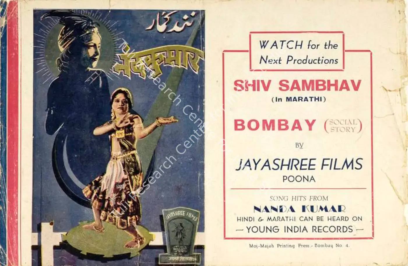 Nandakumar (1938): featured artwork
