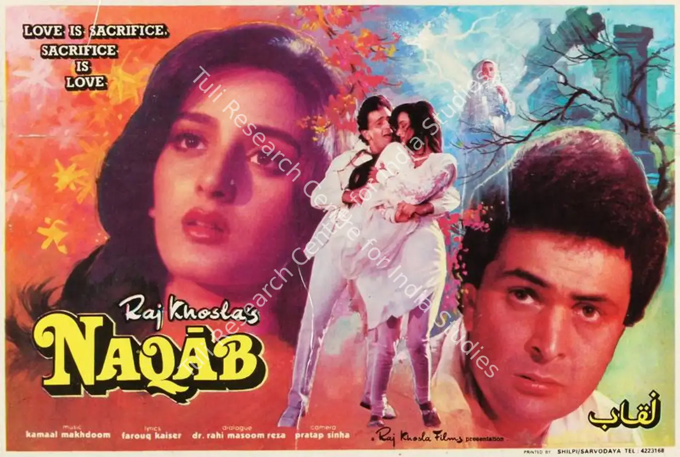 Naqab (1988): featured artwork