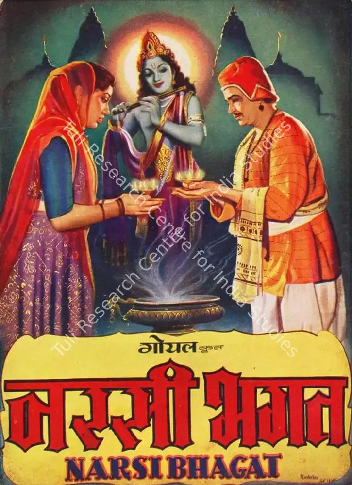 Narsi Bhagat (1957): featured artwork