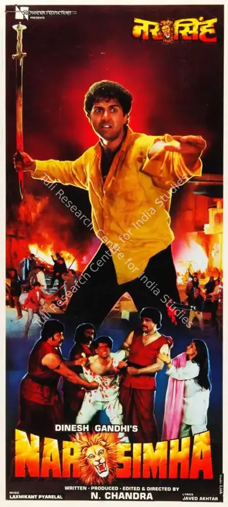 Narsimha (1991): featured artwork