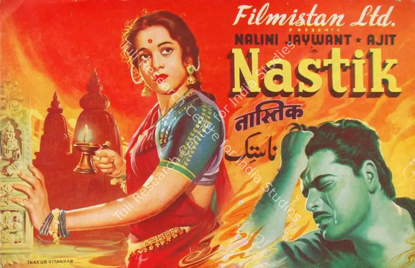Nastik (1954): featured artwork