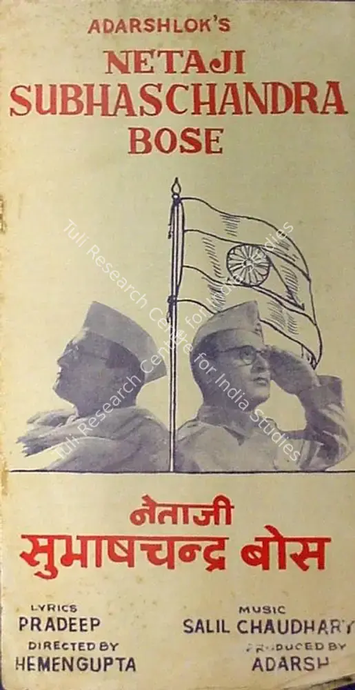Netaji Subhaschandra Bose (1966): featured artwork