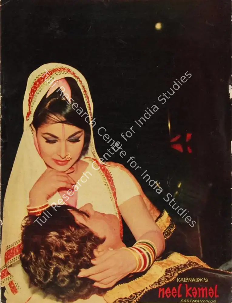Neel Kamal (1968): featured artwork