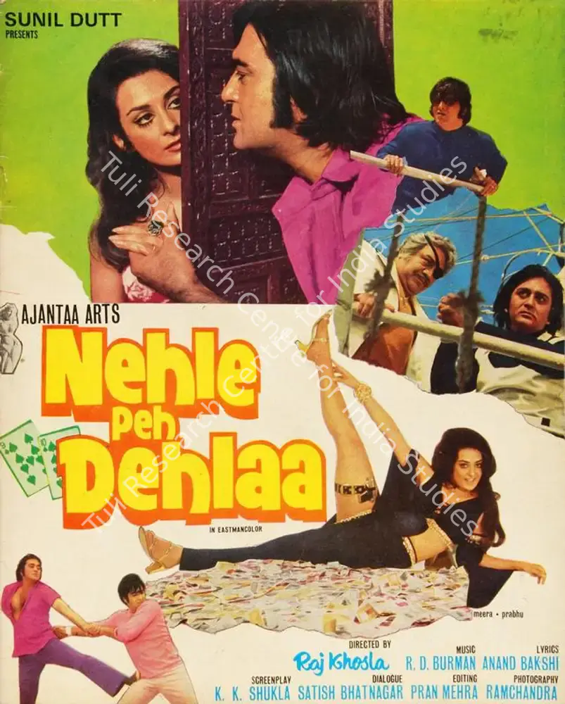 Nehle Peh Dehlaa (1976): featured artwork