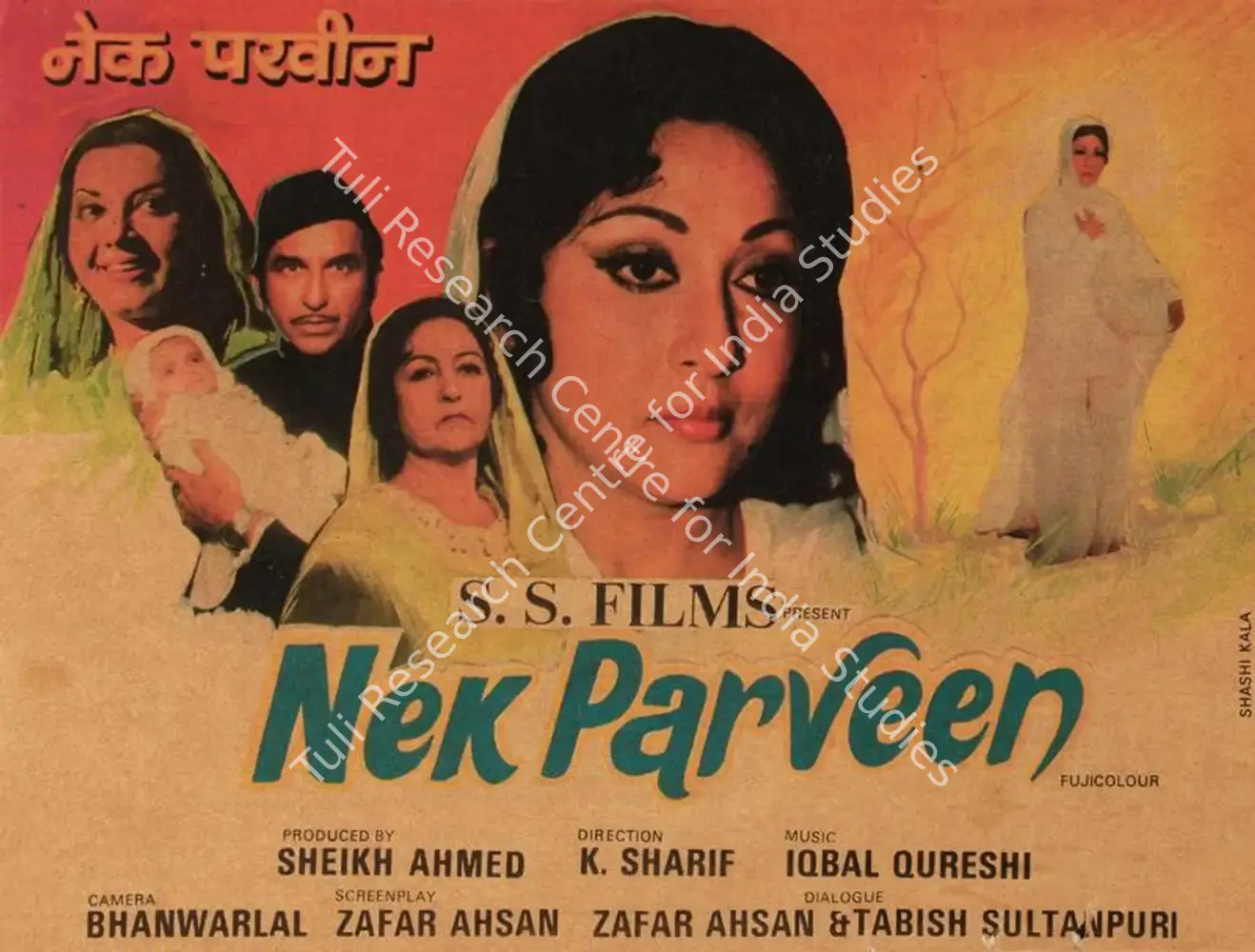 Nek Parveen (1982): featured artwork