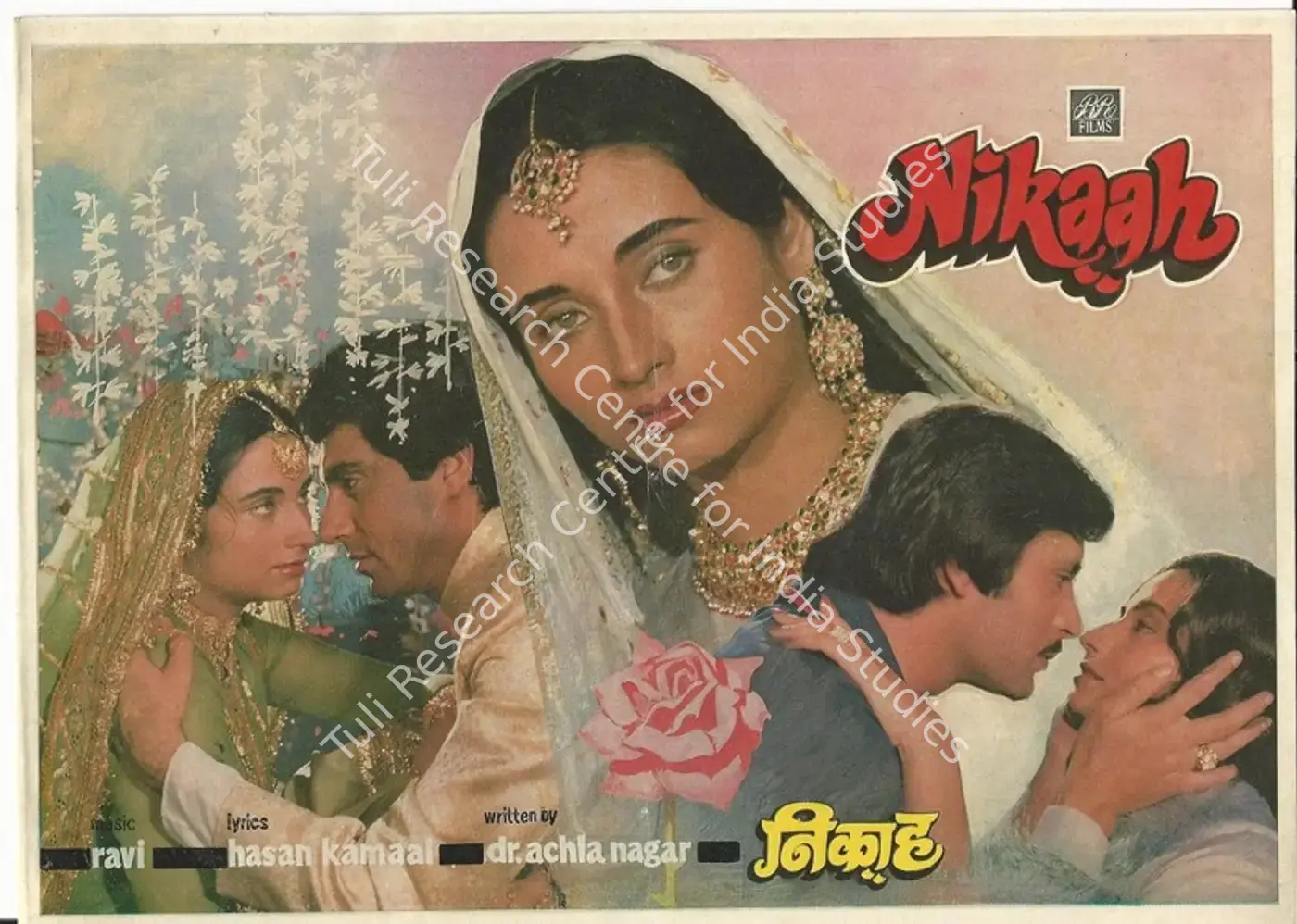 Nikaah (1982): featured artwork