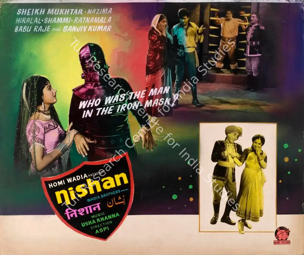 Nishan (1965): featured artwork