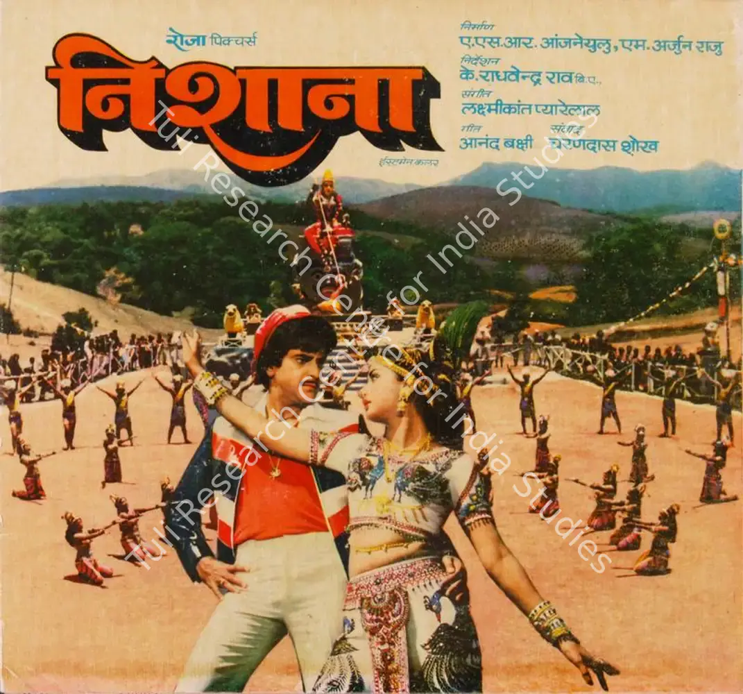 Nishana (1980): featured artwork