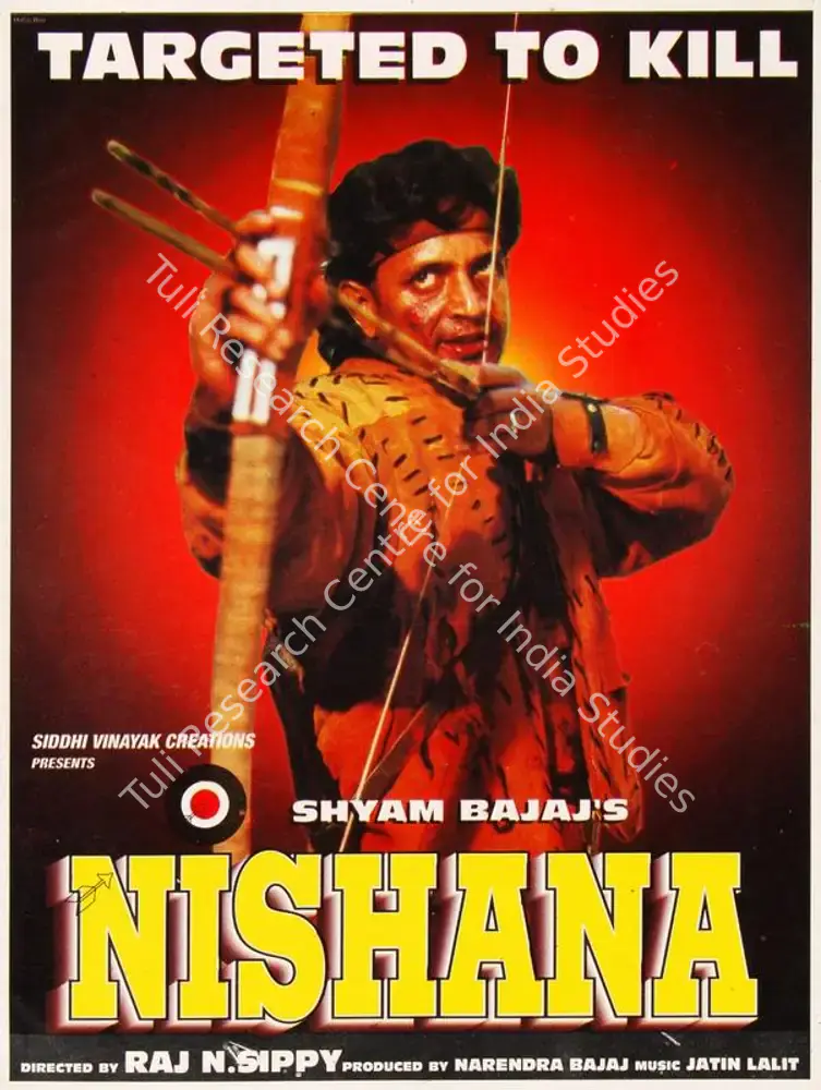 Nishana (1995): featured artwork