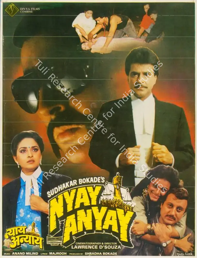 Nyay Anyay (1990): featured artwork